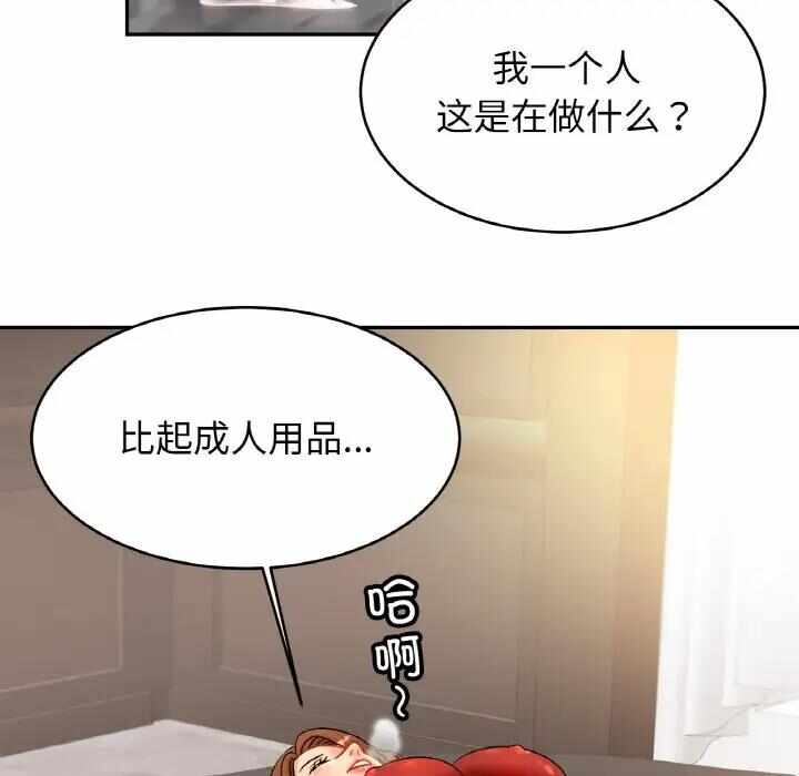 第92张