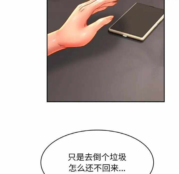 第97张
