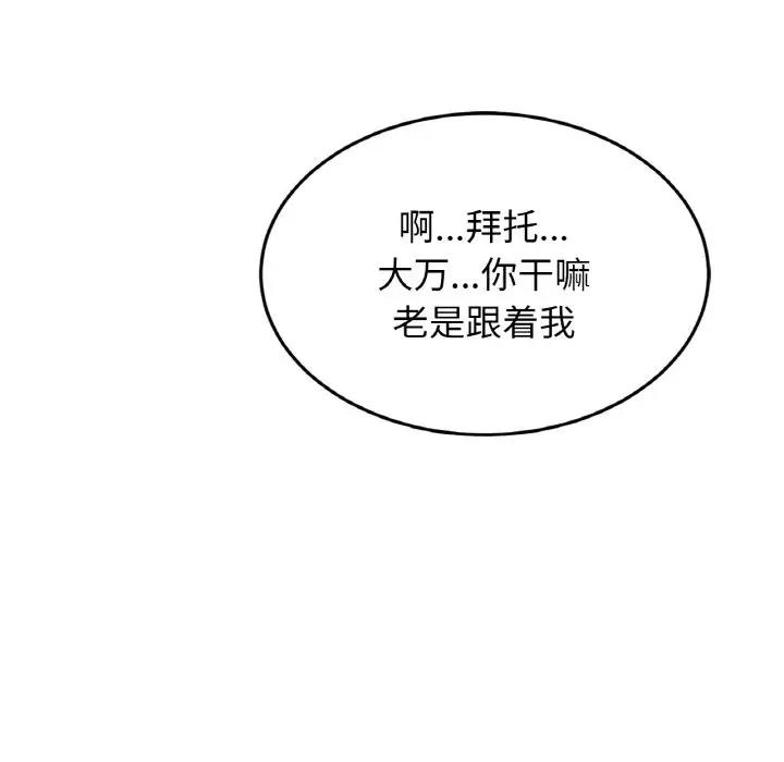 第106张