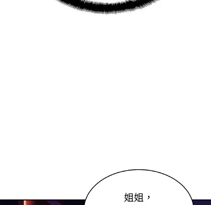 第121张