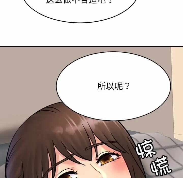 第132张