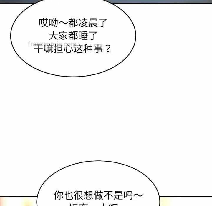 第11张