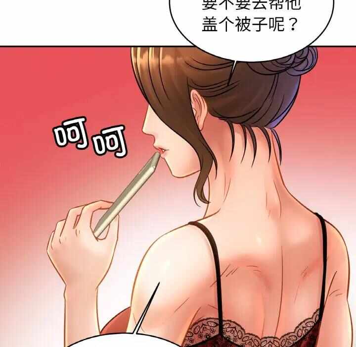 第48张
