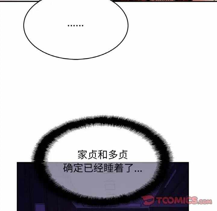 第50张