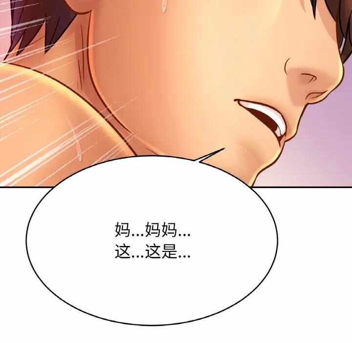 第118张
