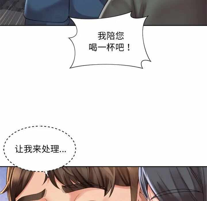 第48张