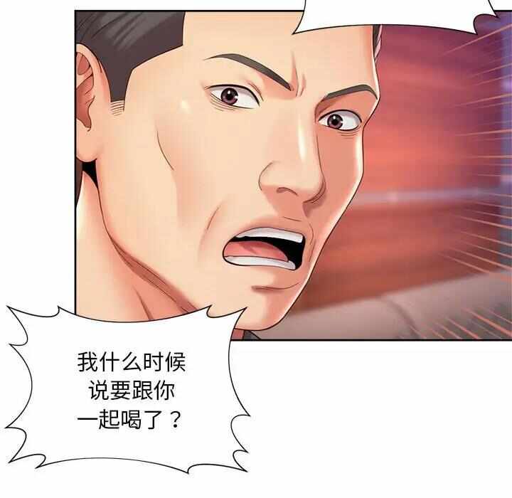 第50张