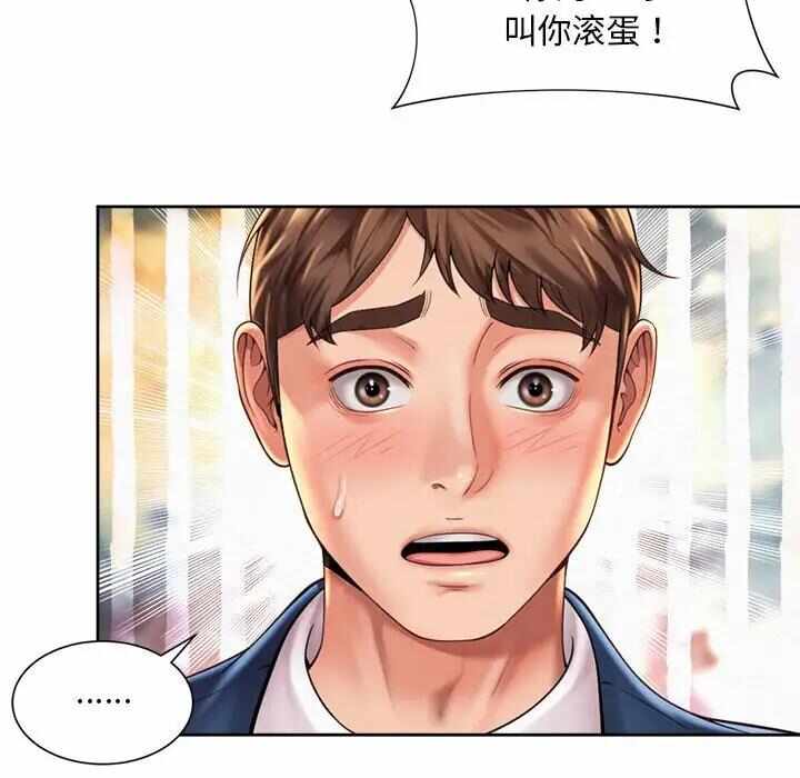 第67张
