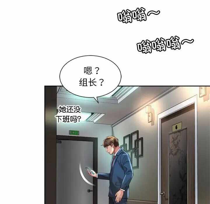 第71张