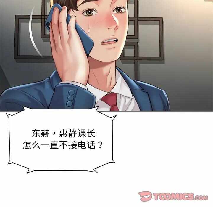 第73张