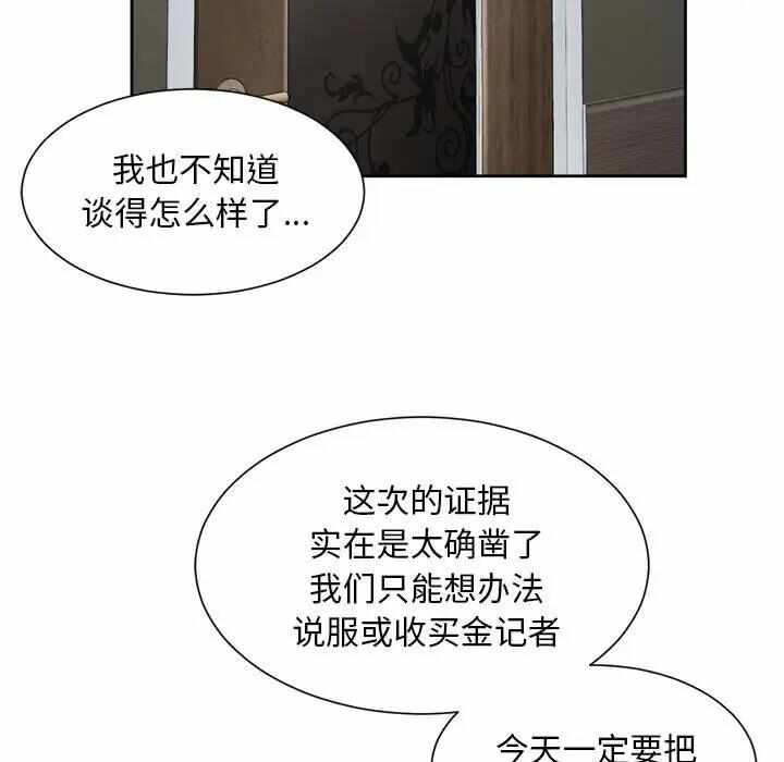 第76张