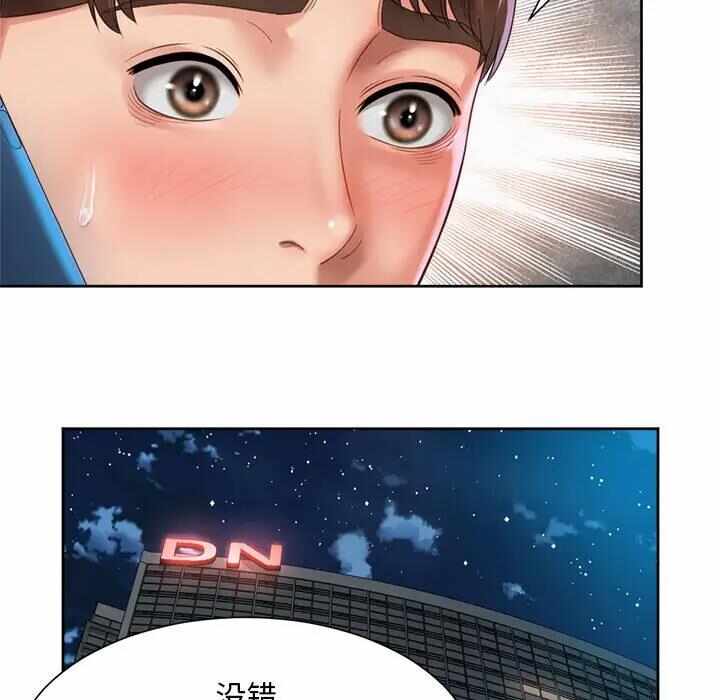 第80张