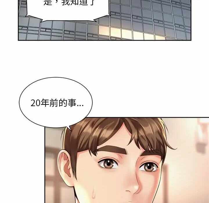 第82张