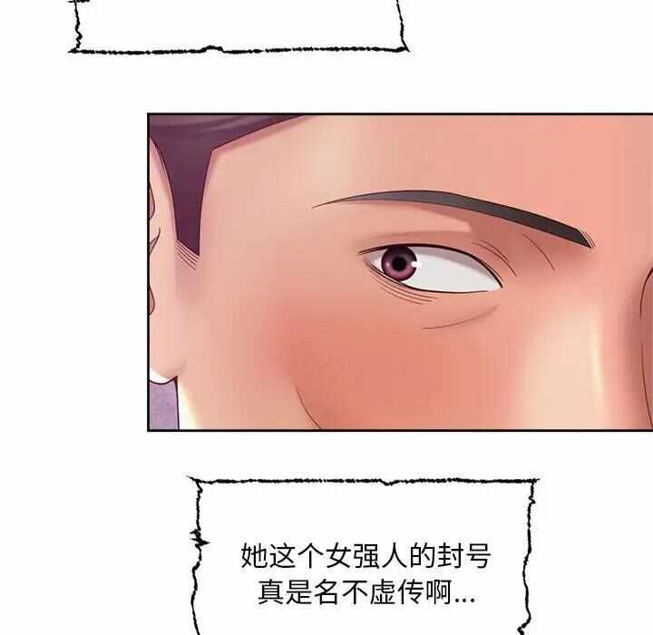 第86张