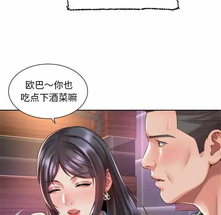 第87张