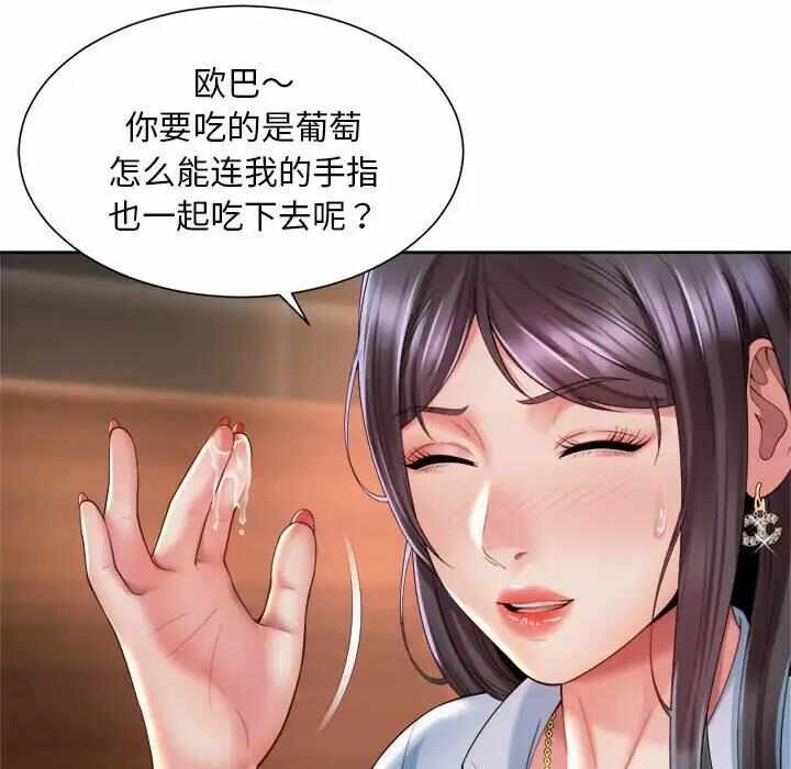 第91张