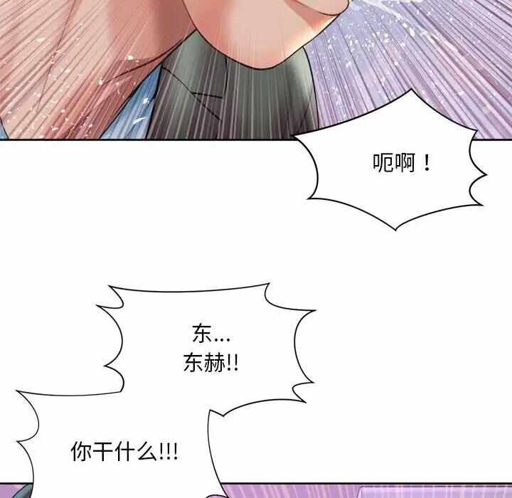 第33张
