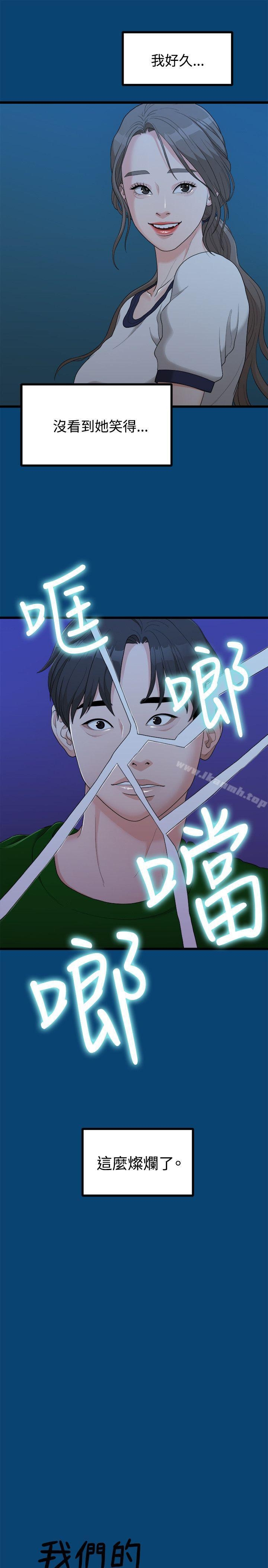 第9张