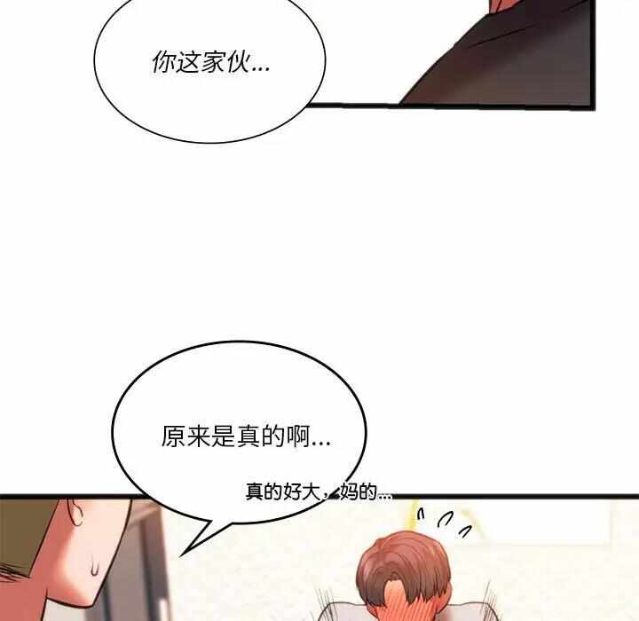 第63张