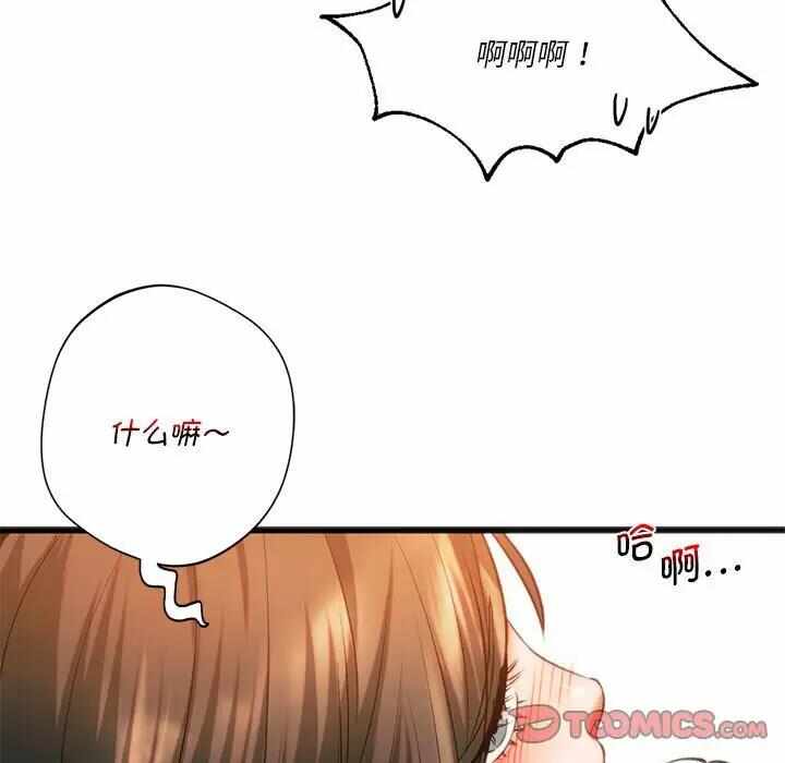第68张