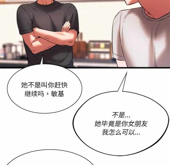 第82张