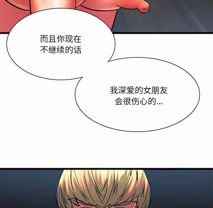 第88张