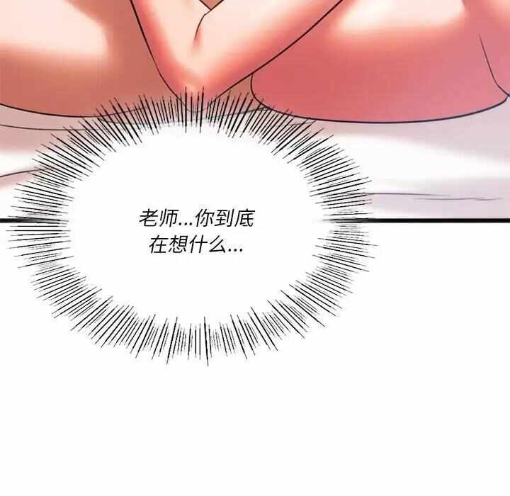 第108张
