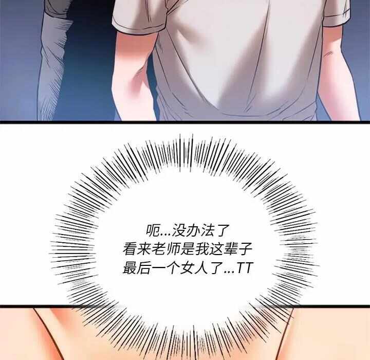 第131张