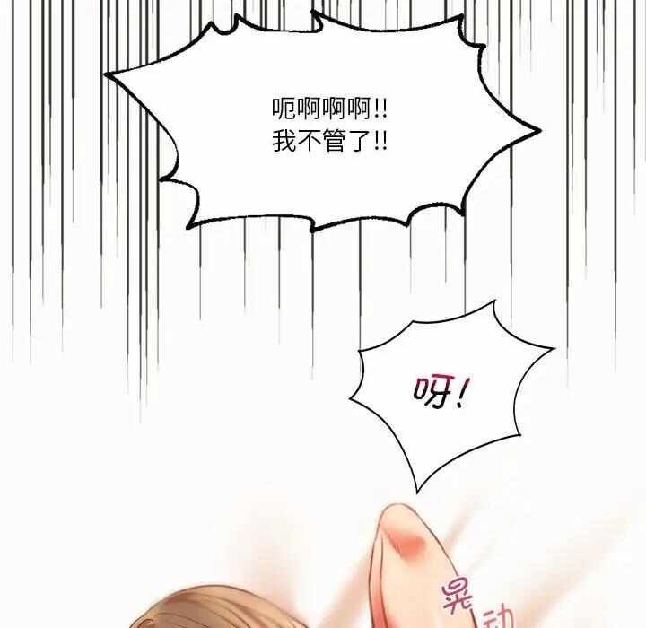 第138张