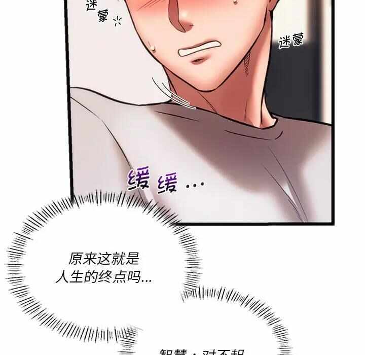 第90张