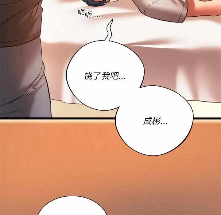 第93张
