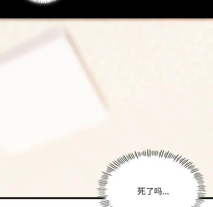 第161张
