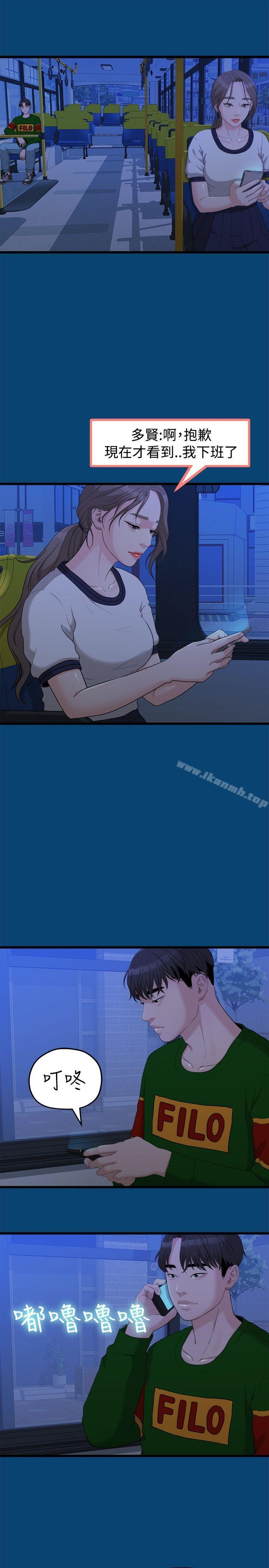第12张