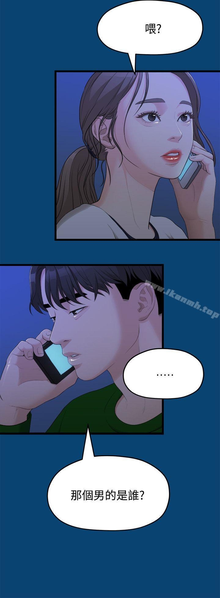 第13张