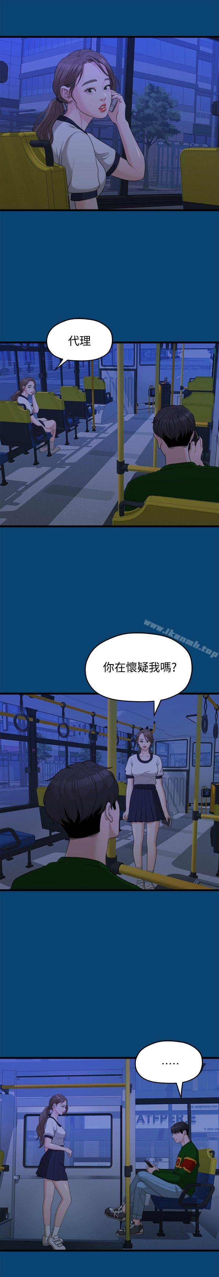 第14张