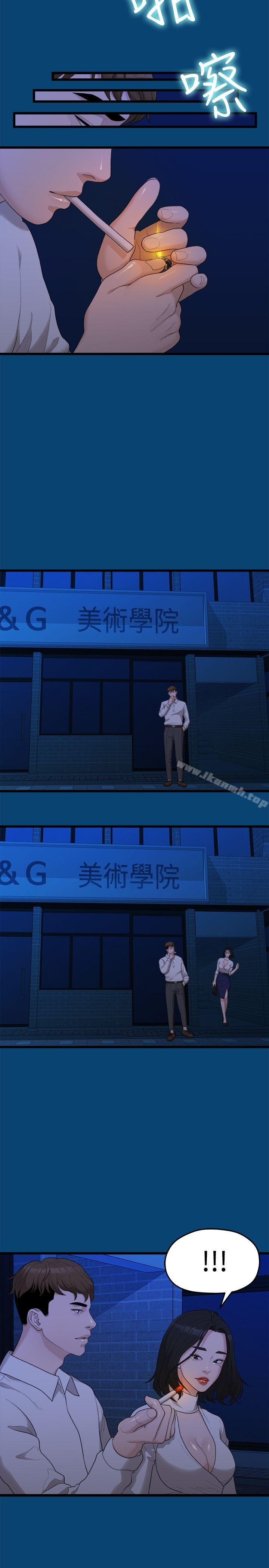 第17张