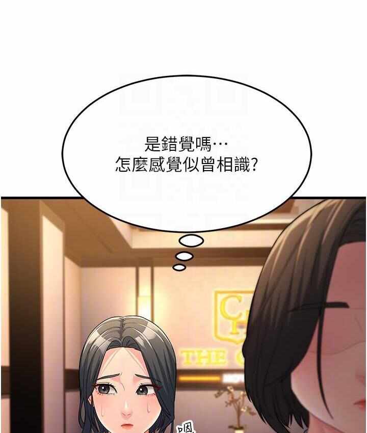 第46张