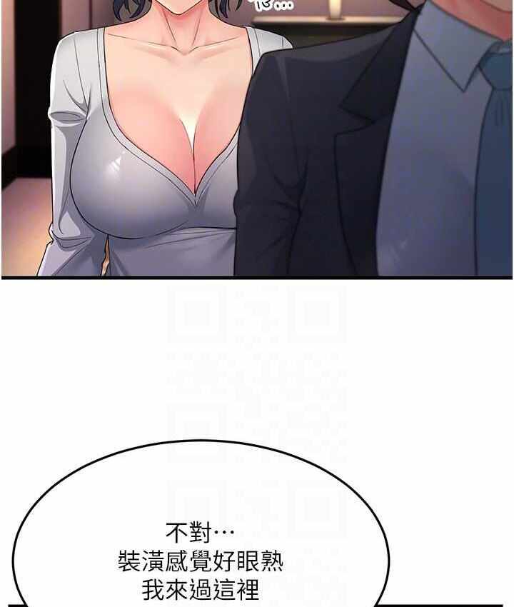 第47张