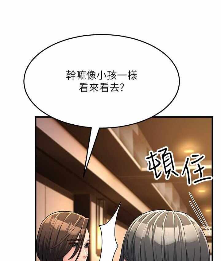 第56张