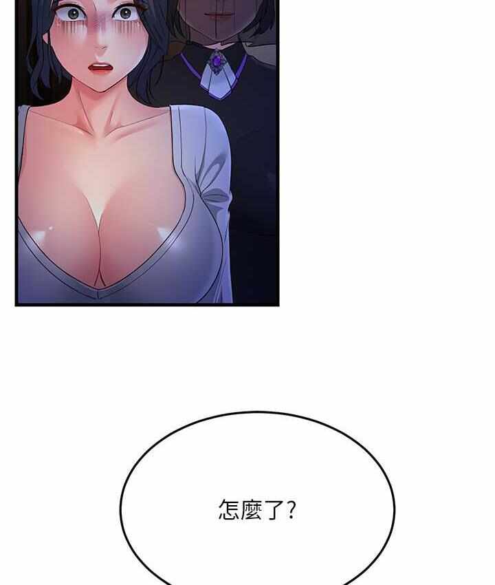 第82张