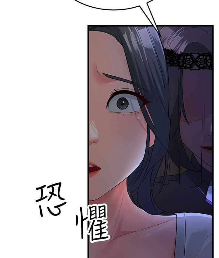 第84张