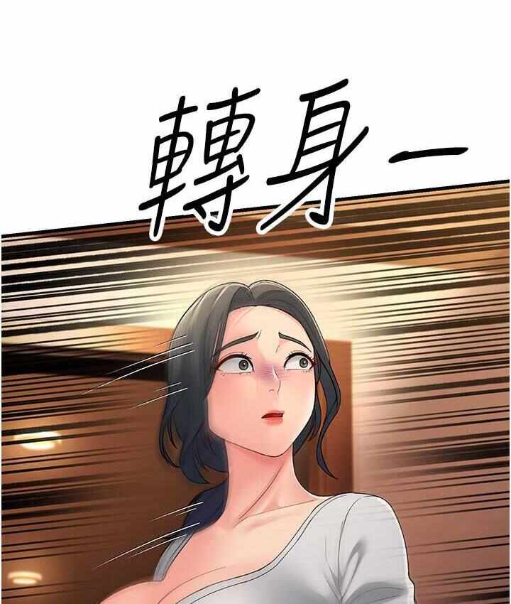 第88张