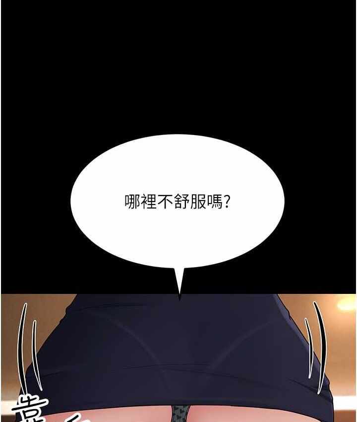 第106张
