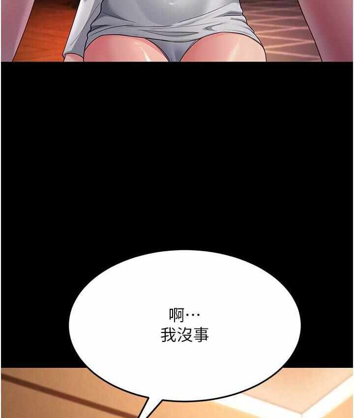 第110张