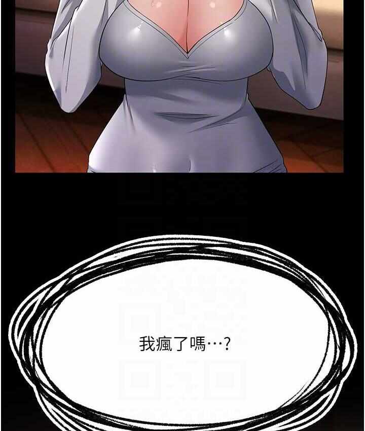 第144张