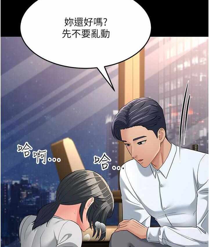 第43张