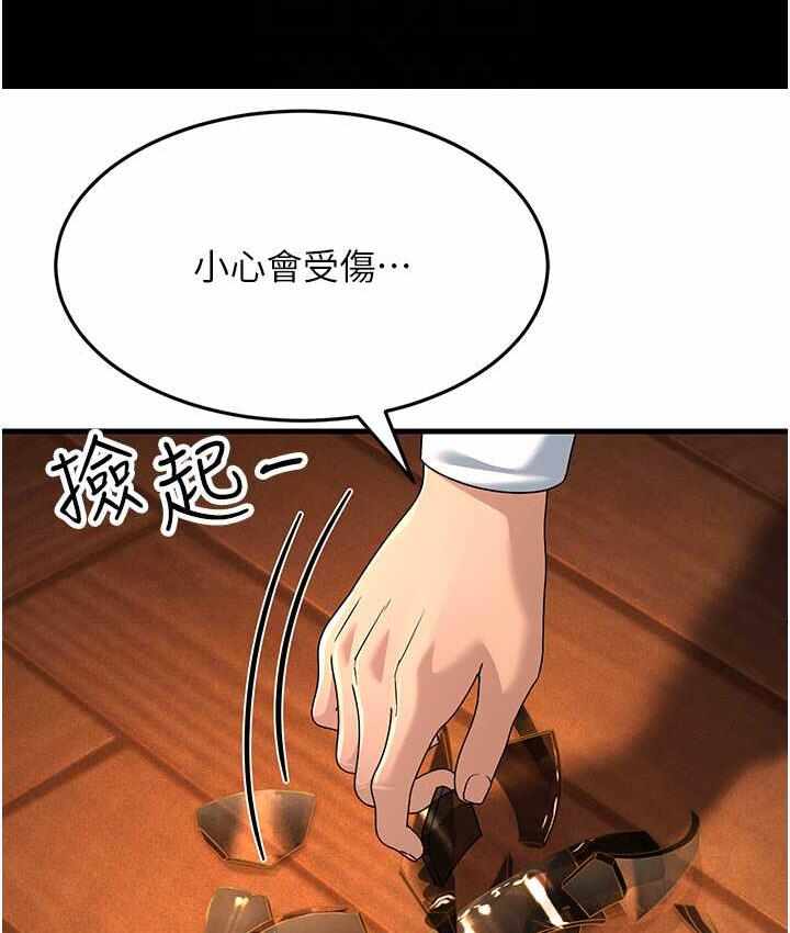 第48张