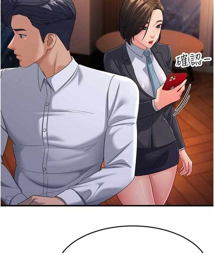 第61张