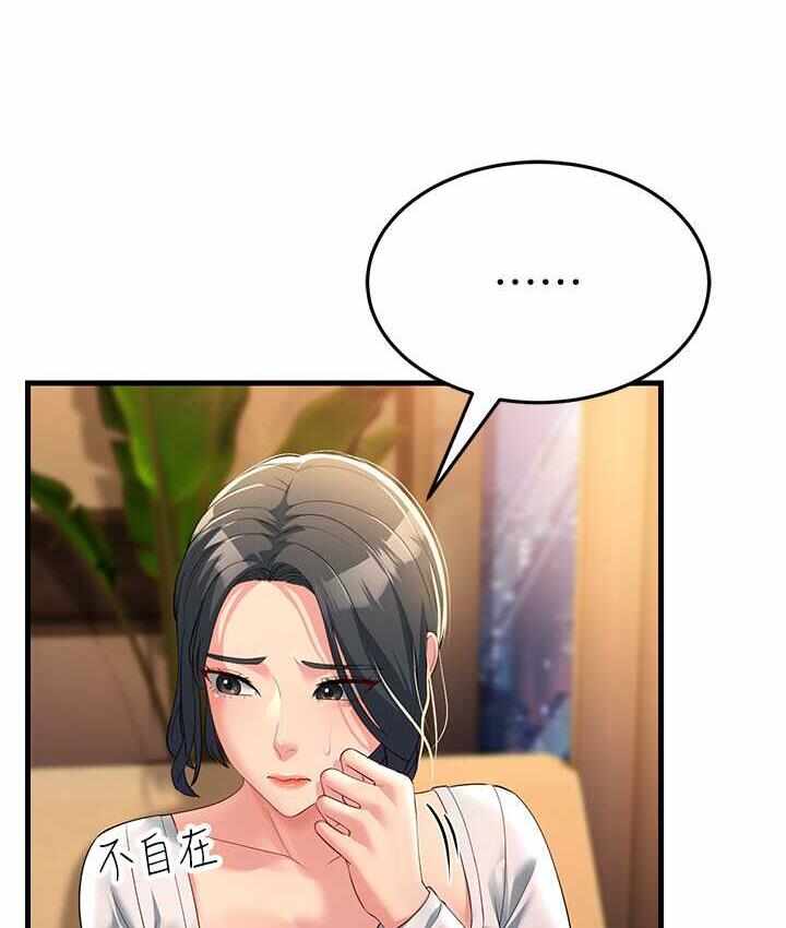 第90张