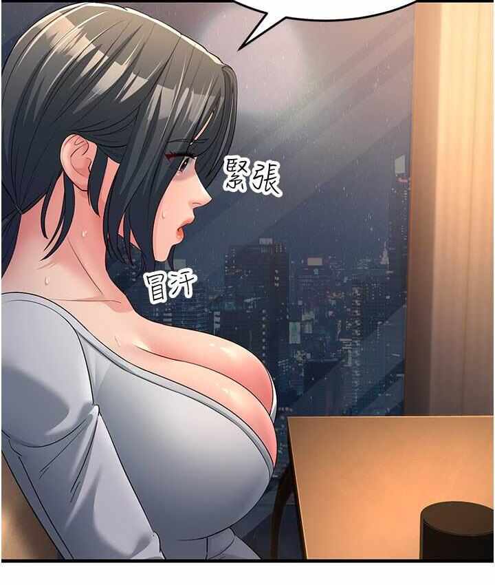 第98张